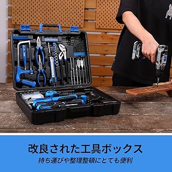 電動ドリル 工具セット ツールセット 工具箱 DIY 家庭用基本工具 Amazon | 【8V電動ドリル付き】126点組 工具セット ツールセット